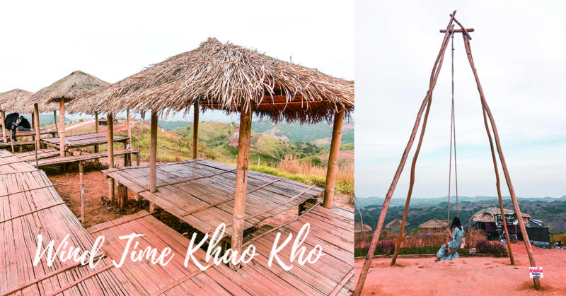 [泰國考柯]Khao Kho 山城的風力發電廠 Wind Time Khao Kho | 碧差汶府行程推薦