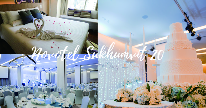 [泰國曼谷] 我們辦婚禮的飯店 Novotel sukhumvit 20 | 曼谷飯店不專業分享+婚禮細節