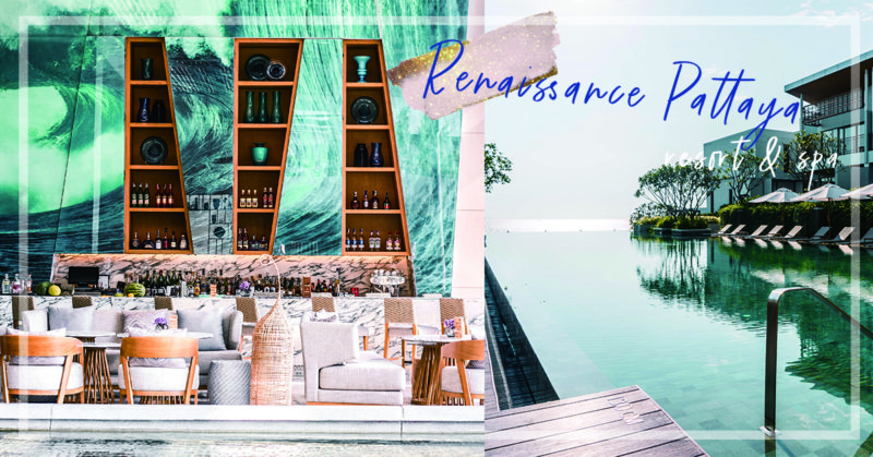 [泰國芭達雅] Renaissance Pattaya Resort & Spa 泳池，環境，公共設施篇 | 芭達雅住宿推薦