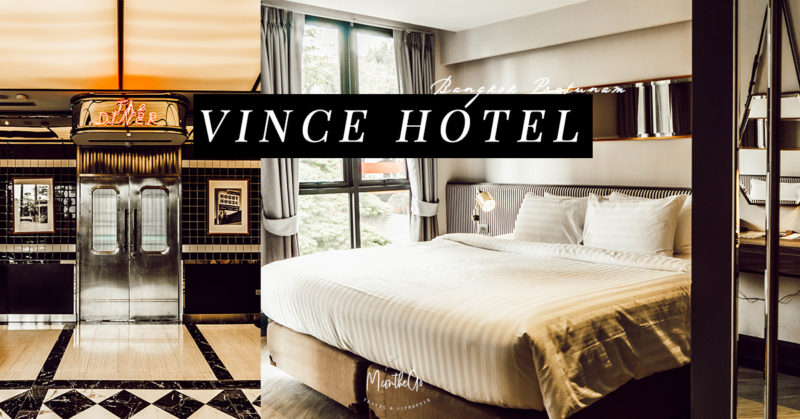 [泰國曼谷] Vince Hotel Bangkok Pratunam 平價又時尚 設計四星飯店 | 曼谷住宿推薦