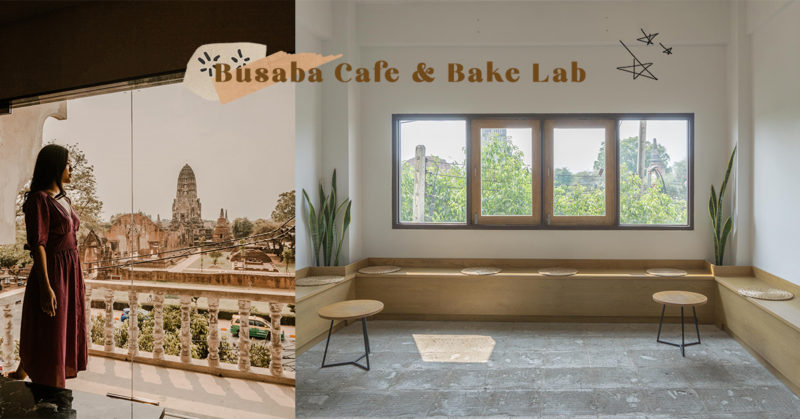 [泰國公路旅行] Busaba Cafe & Bake Lab 在Ayutthaya看著百年遺跡喝咖啡 | 大城咖啡廳推薦
