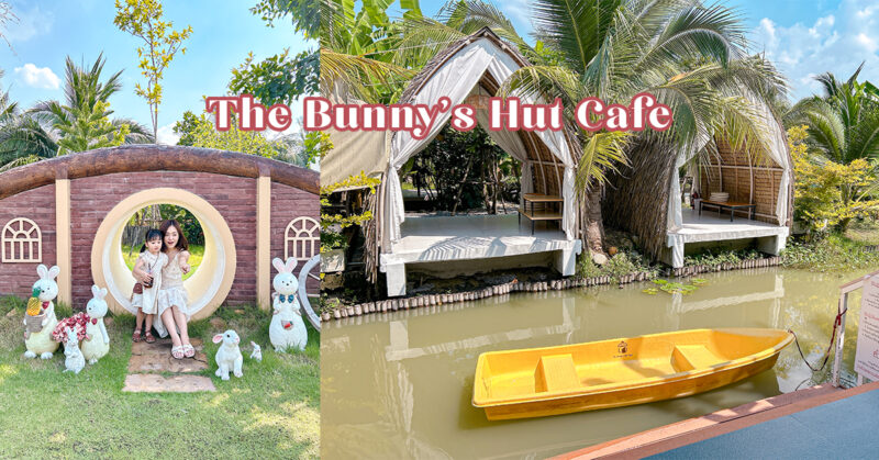 [泰國佛統府]  The Bunny's Hut Cafe 可愛兔子屋餐廳划船  | 曼谷近郊親子遊 Nakhon Pathom 打卡景點